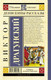 Миниатюра изображения товара Книга АСТ Денискины рассказы. Школьное чтение (Ю.)