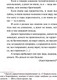 Миниатюра изображения товара Книга АСТ Да здравствует фикус! Эксклюзивная классика (Оруэлл Д.)