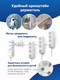 Миниатюра изображения товара Удлинитель Panasonic WLTB04252WH-RU