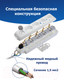 Миниатюра изображения товара Удлинитель Panasonic WLTB04252WH-RU