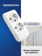 Миниатюра изображения товара Удлинитель Panasonic WLTB04252WH-RU