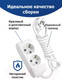 Миниатюра изображения товара Удлинитель Panasonic WLTB04252WH-RU