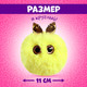 Миниатюра изображения товара Мягкая игрушка Happy Valley Лупоглазики Желтик / 4763724