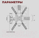 Миниатюра изображения товара Кронштейн для телевизора Harper TVF-63 (черный)