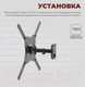 Миниатюра изображения товара Кронштейн для телевизора Harper TVF-63 (черный)