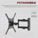 Миниатюра изображения товара Кронштейн для телевизора Harper TVFW-65 (черный)