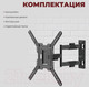 Миниатюра изображения товара Кронштейн для телевизора Harper TVFW-65 (черный)