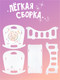 Миниатюра изображения товара Аксессуар для куклы Woody Кроватка. Алиса Зайка / 03915