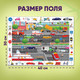 Миниатюра изображения товара Пазл Puzzle Time Найди и покажи. Транспорт / 4618000 (88эл)