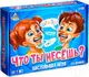 Миниатюра изображения товара Настольная игра Лас Играс Что ты несешь? / 9179276