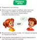 Миниатюра изображения товара Настольная игра Лас Играс Что ты несешь? / 9179276