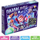Миниатюра изображения товара Пазл Puzzle Time Светящийся в темноте Космический десант / 4659850 (88эл)
