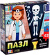 Миниатюра изображения товара Пазл Puzzle Time С фонариком Кабинет врача / 7149464 (63эл)