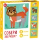 Миниатюра изображения товара Развивающая игра Puzzle Time Кто живёт в лесу? 4 в 1 / 5863202
