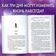 Миниатюра изображения товара Книга Эксмо Сгорая дотла (Скотт Э.)