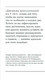 Миниатюра изображения товара Дневничок Альпина Дневник впечатлений на 5 лет. Тропики