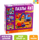Миниатюра изображения товара Развивающая игра Puzzle Time Транспорт 4 в 1 / 7403718
