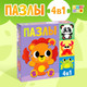 Миниатюра изображения товара Развивающая игра Puzzle Time Веселые зверята 4 в 1 / 7503568