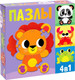 Миниатюра изображения товара Развивающая игра Puzzle Time Веселые зверята 4 в 1 / 7503568