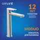 Миниатюра изображения товара Смеситель Cersanit Moduo 64095