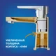 Миниатюра изображения товара Смеситель Cersanit Moduo 64095