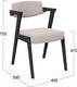 Миниатюра изображения товара Стул ТриЯ Гонконг 2 (черное дерево/ткань 220 шенилл Estetica Vanilla)