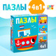 Миниатюра изображения товара Развивающая игра Puzzle Time Едем, летим, плывем 4 в 1 / 7503570