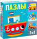 Миниатюра изображения товара Развивающая игра Puzzle Time Едем, летим, плывем 4 в 1 / 7503570