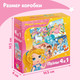 Миниатюра изображения товара Пазл Puzzle Time Милые принцессы 4 в 1 / 4613172