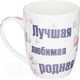 Миниатюра изображения товара Кружка Lefard 104-939