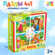 Миниатюра изображения товара Пазл Puzzle Time Любимые сказки 4 в 1 / 4613171
