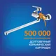 Миниатюра изображения товара Смеситель Cersanit Flavis 64093