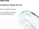 Миниатюра изображения товара Гель для умывания Icon Skin 2в1 Blemish Control  (250мл)