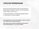 Миниатюра изображения товара Гель для умывания Icon Skin 2в1 Blemish Control  (250мл)