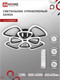 Миниатюра изображения товара Люстра INhome Elegant Sansa-B / 4690612035390