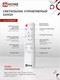Миниатюра изображения товара Люстра INhome Elegant Sansa-B / 4690612035390