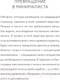 Миниатюра изображения товара Книга Альпина Прощайте, вещи! Новый японский минимализм (Сасаки Ф.)