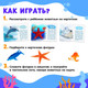 Миниатюра изображения товара Развивающий игровой набор Zabiaka Подводный мир с обучающими карточками / 2519488