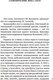 Миниатюра изображения товара Книга Азбука И мы, как боги, мы, как дети... (Волошин М.)
