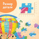 Миниатюра изображения товара Подарочный набор Puzzle Time С игрушкой Веселые мишки / 9103400