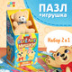 Миниатюра изображения товара Подарочный набор Puzzle Time С игрушкой Веселые мишки / 9103400