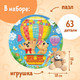 Миниатюра изображения товара Подарочный набор Puzzle Time С игрушкой Веселые мишки / 9103400