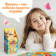 Миниатюра изображения товара Подарочный набор Puzzle Time С игрушкой Веселые мишки / 9103400