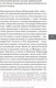 Миниатюра изображения товара Книга Никея Византийское богословие (Мейендорф И.)