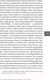 Миниатюра изображения товара Книга Никея Византийское богословие (Мейендорф И.)