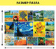 Миниатюра изображения товара Пазл Puzzle Time Ван Гог / 9224703 (1000эл)