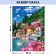 Миниатюра изображения товара Пазл Puzzle Time Побережье Италии / 9224706 (1000эл)