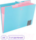 Миниатюра изображения товара Папка для бумаг Berlingo Haze / XF4_05921 (голубой)