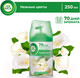 Миниатюра изображения товара Сменный блок для освежителя воздуха Air Wick Airwick Freshmatic Refill White Flowers (250мл)