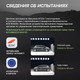 Миниатюра изображения товара Автокресло Nuovita Maczione / N123i-1 (черный)